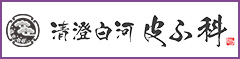 医療法人社団躍心会清澄白河皮ふ科